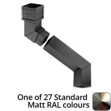 100 x 75mm (4"x3") Cast Aluminium Downpipe Two-part 305mm (max) Adjustable Offset - One of 26 Standard Matt RAL colours TBC