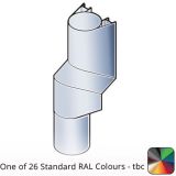 86x106mm Guardian Aluminium 135 Degree Fixed Offset 75mm  - One of 26 Standard Matt RAL colours TBC