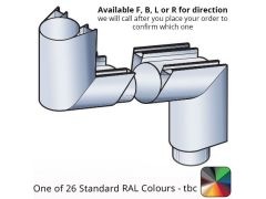 86x106mm Guardian Aluminium Offset up to 305mm - 92 Degree - One of 26 Standard Matt RAL colours TBC