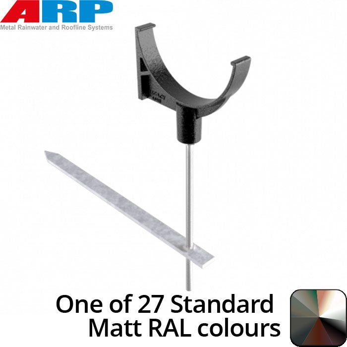 150mm (6")Half Round Cast Aluminium Rise & Fall Gutter Bracket - One of 26 Standard Matt RAL colours TBC 